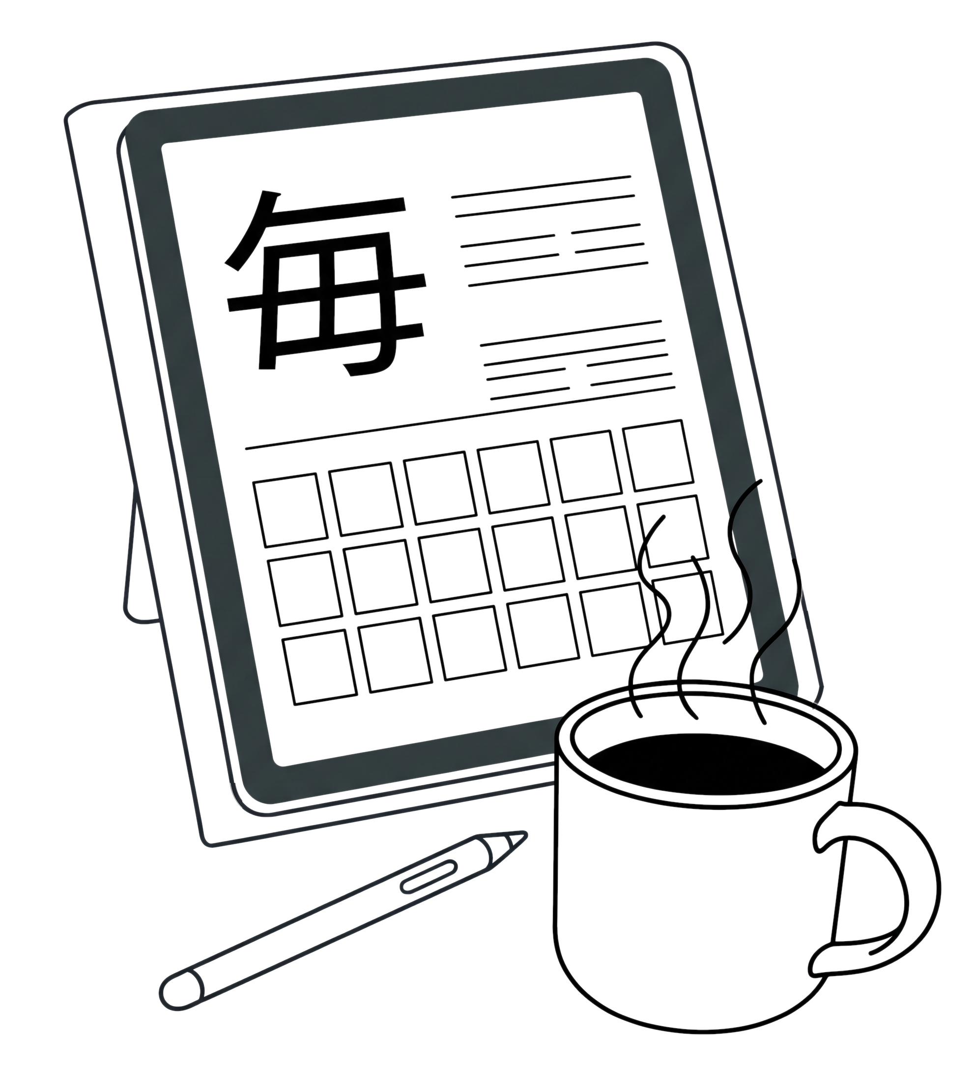 Illustration of a notebook page with corrected kanji strokes and a checkmark